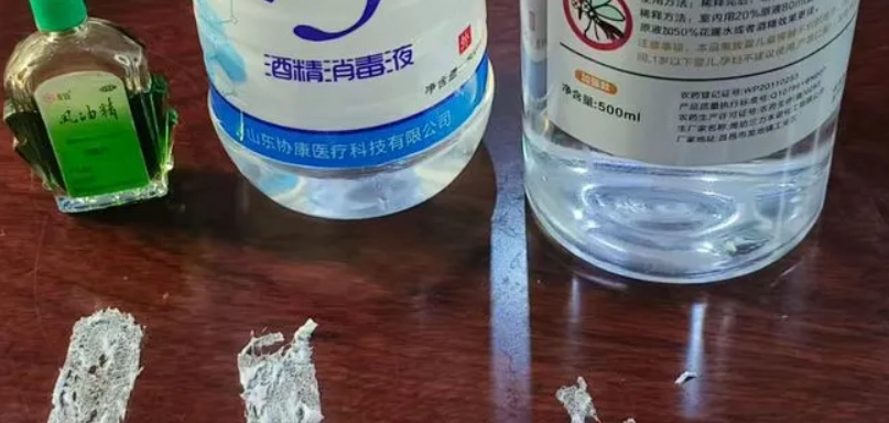 殘膠清除