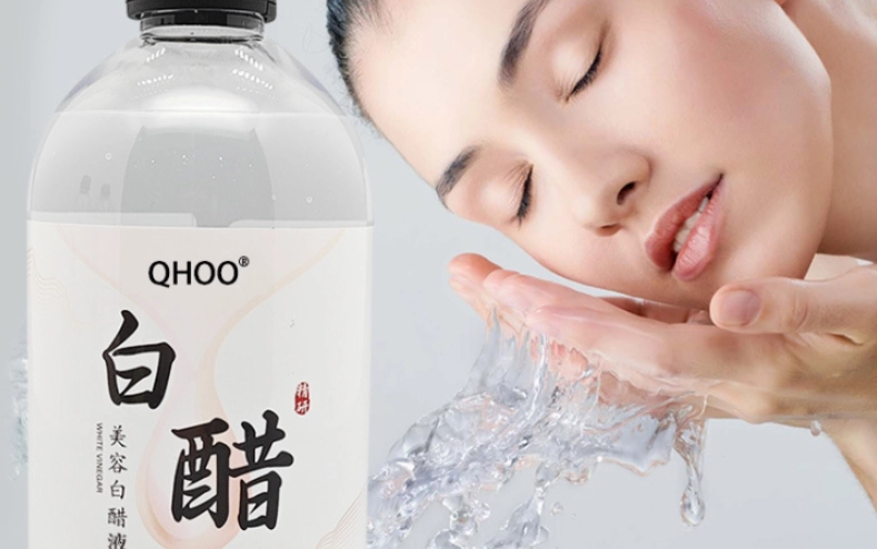美容白醋液用法 美容白醋液用法