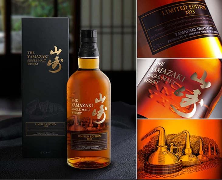 山崎梅酒威士忌