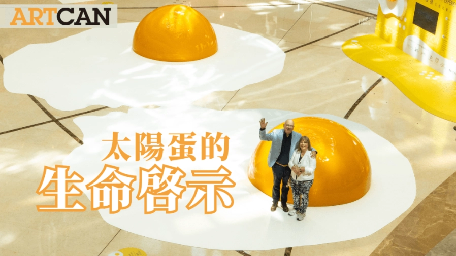 太陽蛋細菌 預防