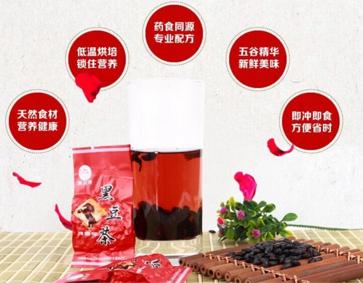 誰不能喝牛蒡黑豆茶