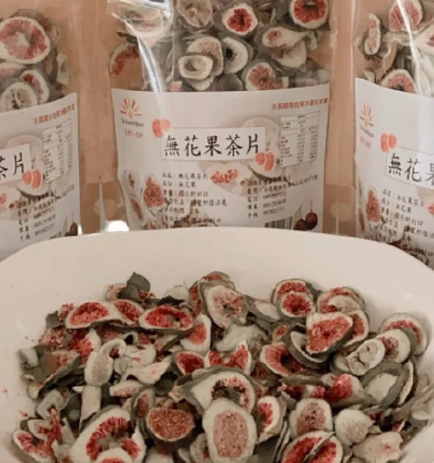 無花果茶減肥有效嗎 無花果茶減肥有效嗎