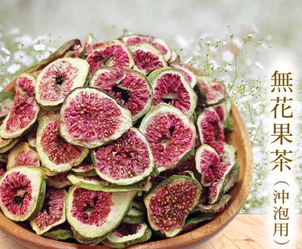 無花果茶減肥喝法 無花果茶減肥喝法