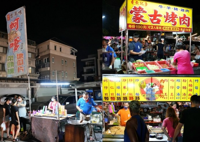 北屯夜市
