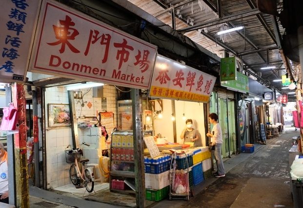 台北東門市場