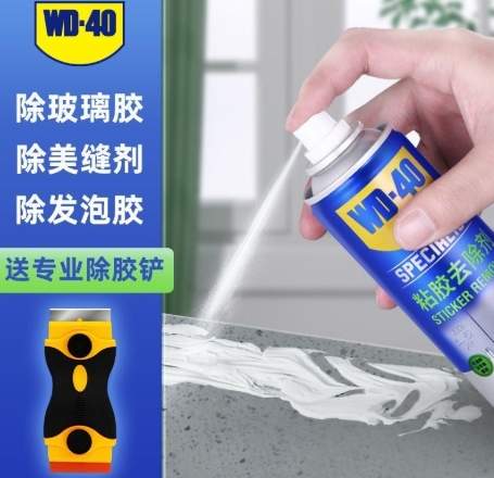 強力膠清除方法