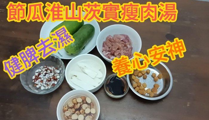 木瓜湯功效 木瓜湯功效