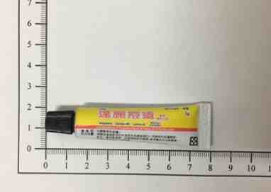 囊腫型痤疮治療