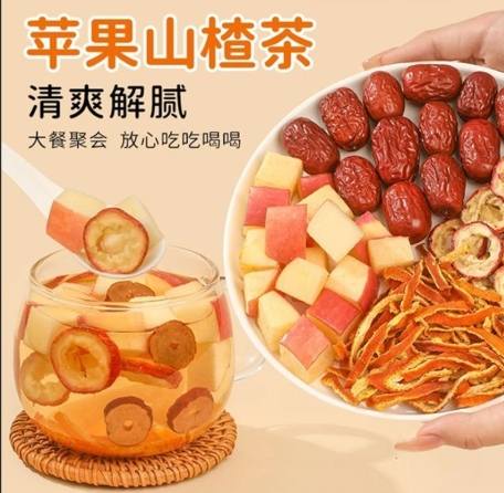 山楂陳皮枸杞茶好處