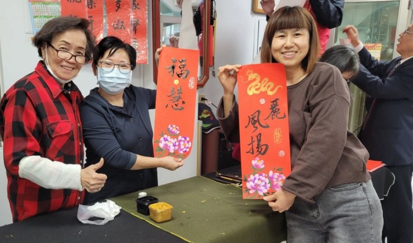 辦公室春聯內容