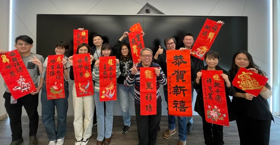 辦公室春聯貼法