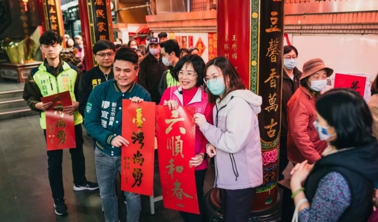 辦公室春聯貼法